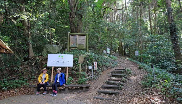 Mount Tachibana (立花山)