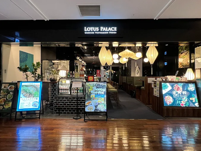 Lotus Palace Hakata