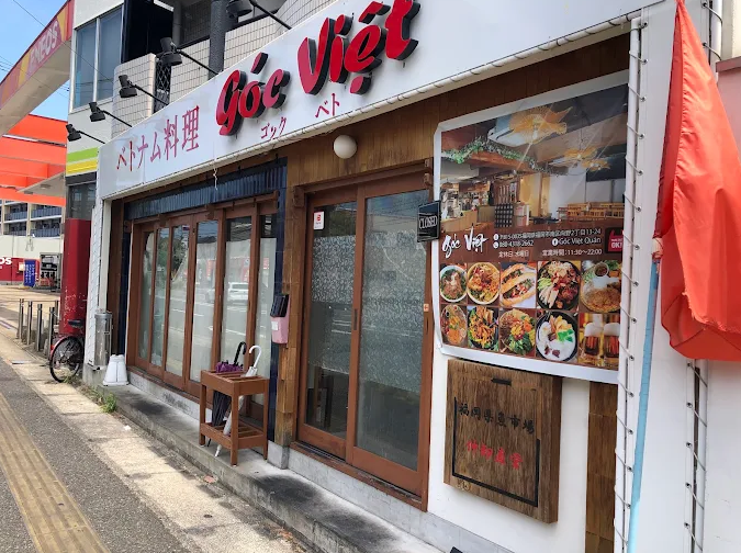 Góc Việt / ゴックベト
